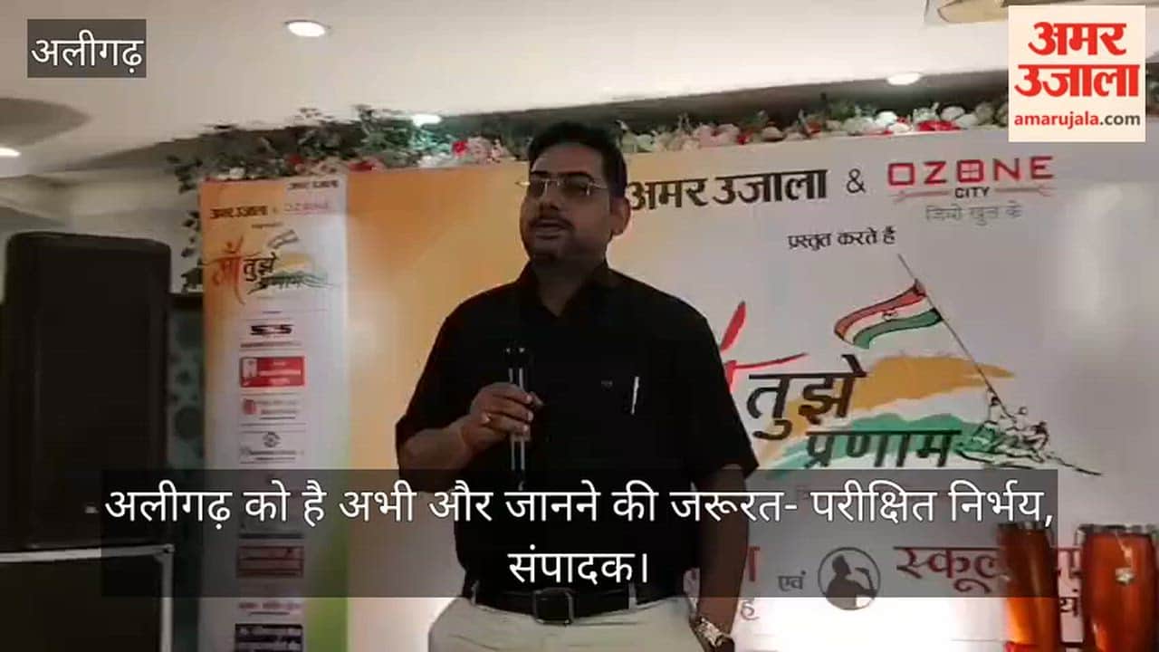 अलीगढ़ को है अभी और जानने की जरूरत- परीक्षित निर्भय, संपादक