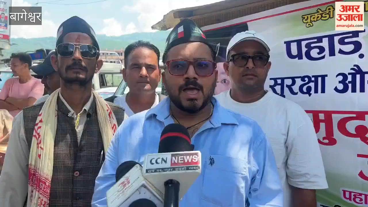 UKD held a public dialogue regarding the problems of Bharari Taxi Stand Bageshwar