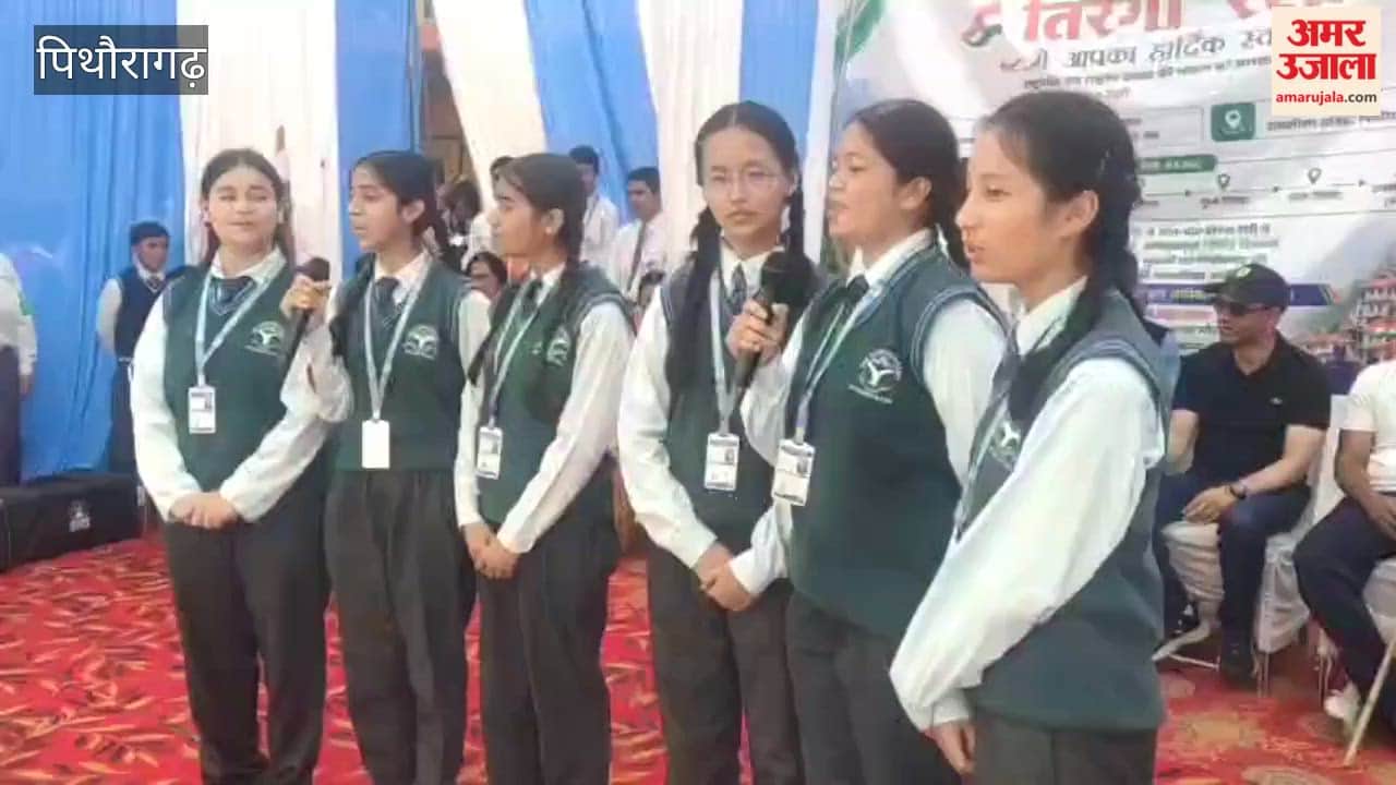 Tricolour rallies were taken out across Pithoragarh district