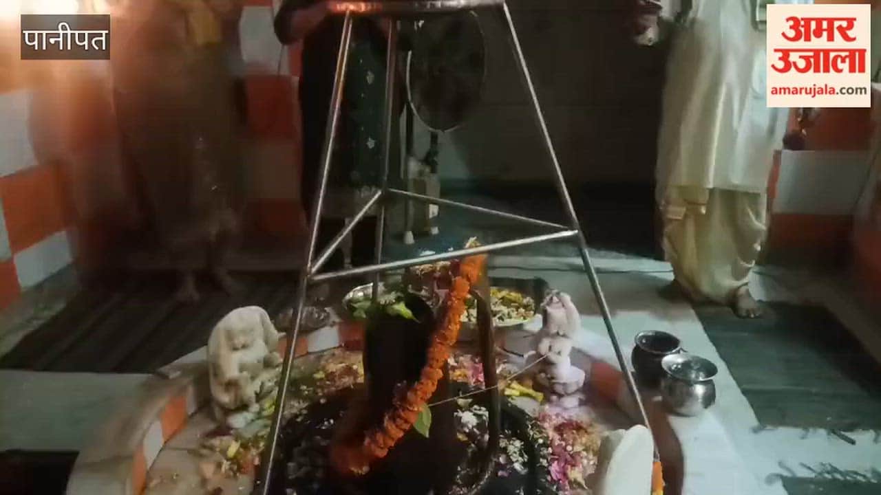 A massive surge of devotion was witnessed at Shiva temples in Panipat on the occasion of Sawan Teej; chants of 'Har-Har Mahadev' resonated during Aarti