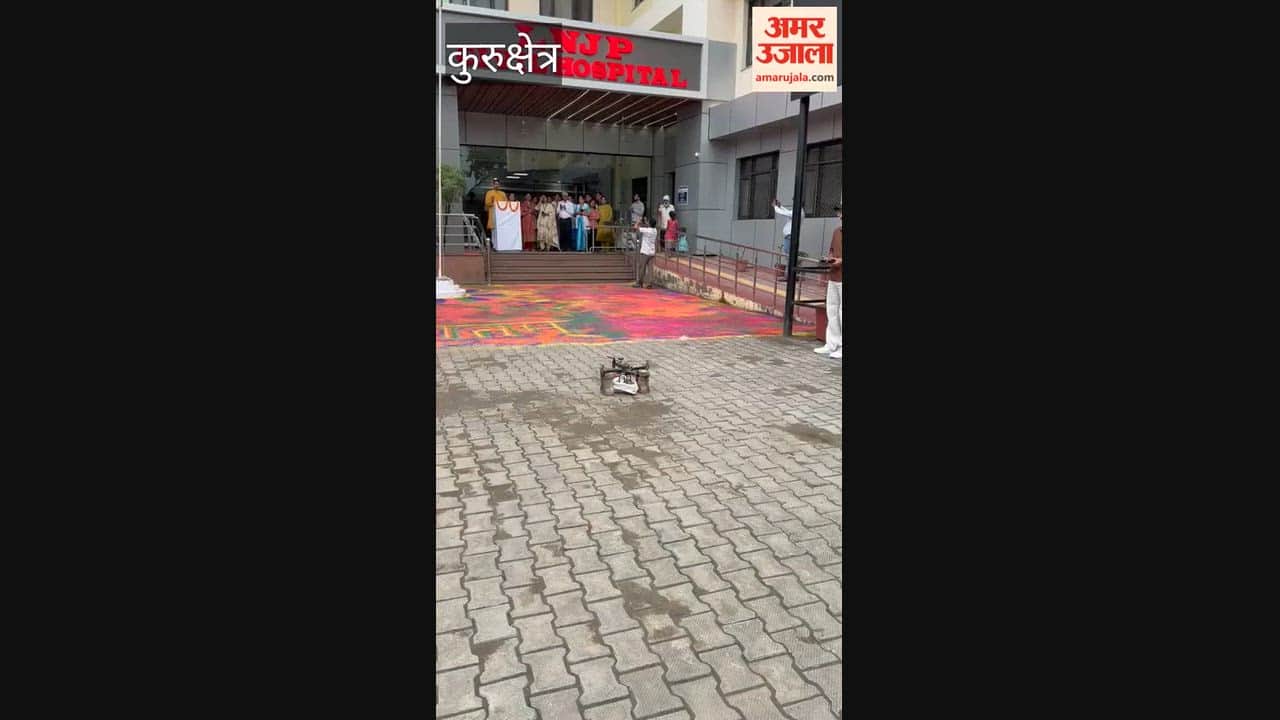 Flower petals showered by drone and the Tricolour hoisted at the LNJP Hospital complex in Kurukshetra.
