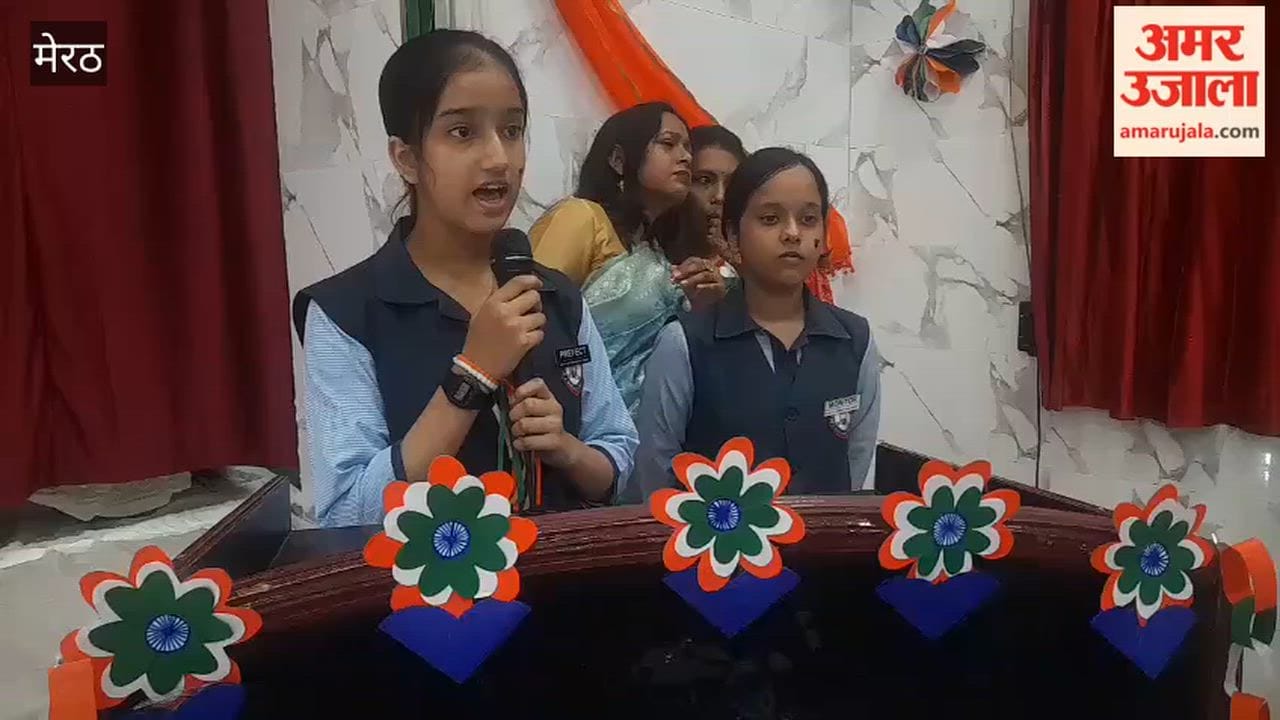 Meerut: Independence Day Celebrations Held at Seth B.K. Maheshwari Girls Inter College