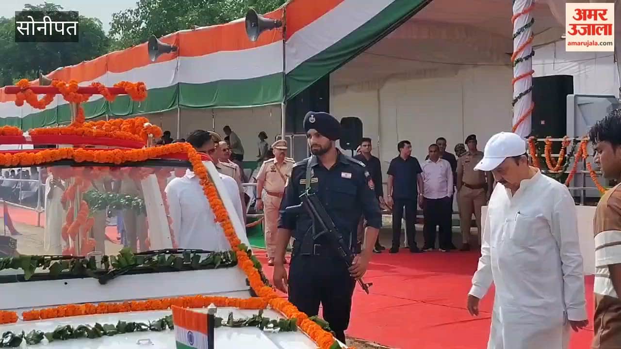 Cabinet Minister Rao Narbir Singh hoisted the flag and took the salute at the parade in Sonipat.
