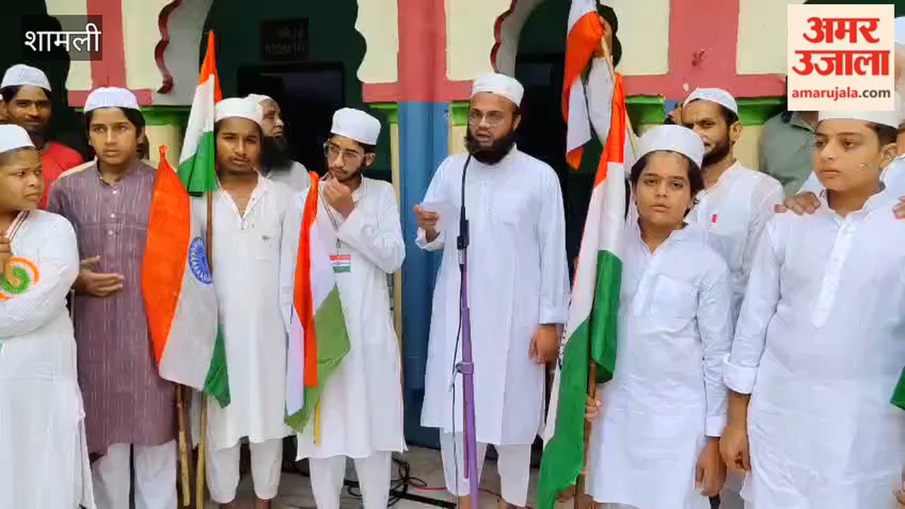 Shamli: Independence Day Celebrated at Madrasa Nooria in Jhinjhana