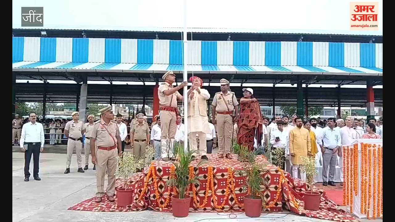 MP Sanjay Bhatia hoisted the flag at the Independence Day event in Jind.