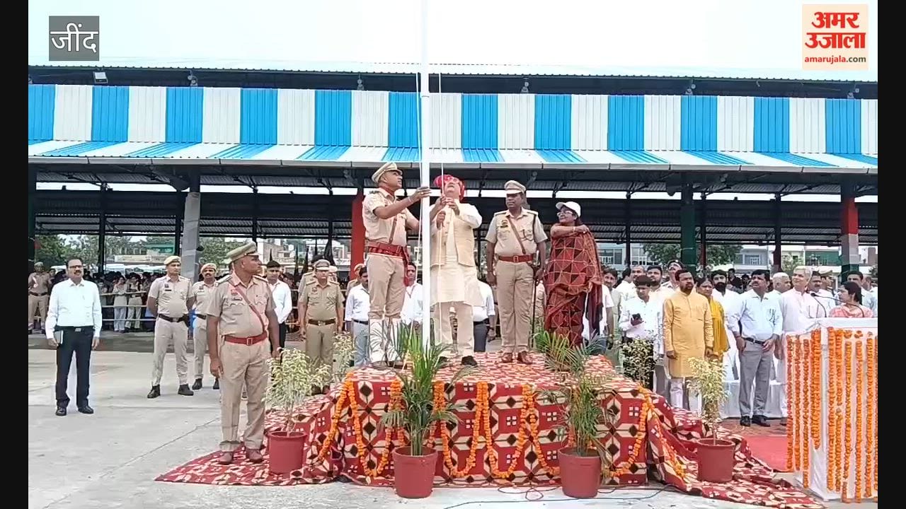 MP Sanjay Bhatia hoisted the flag at the Independence Day event in Jind.