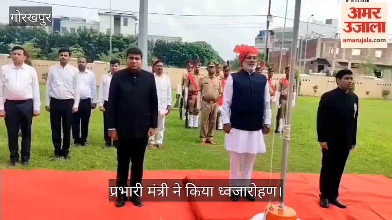 Minister Swatantra Dev hoisted the flag at Baba Gambhir Nath Auditorium.