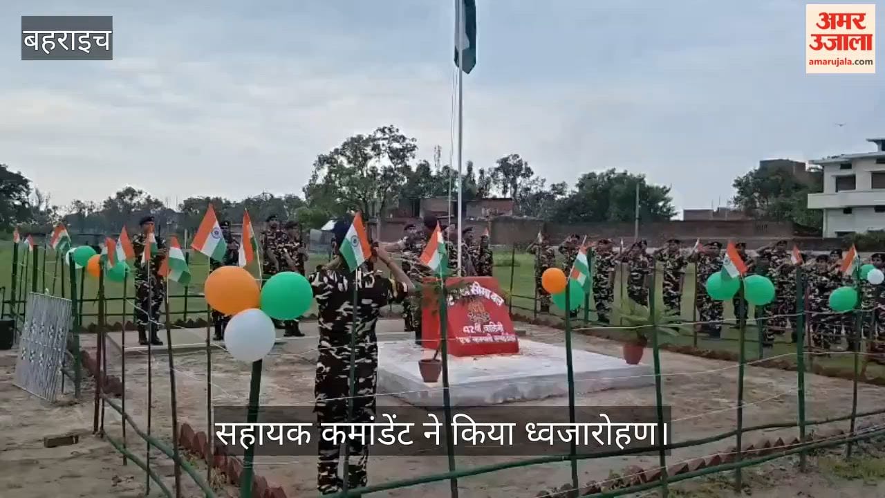 Video: एसएसबी 42वीं वाहिनी के सहायक कमांडेंट ने किया ध्वजारोहण