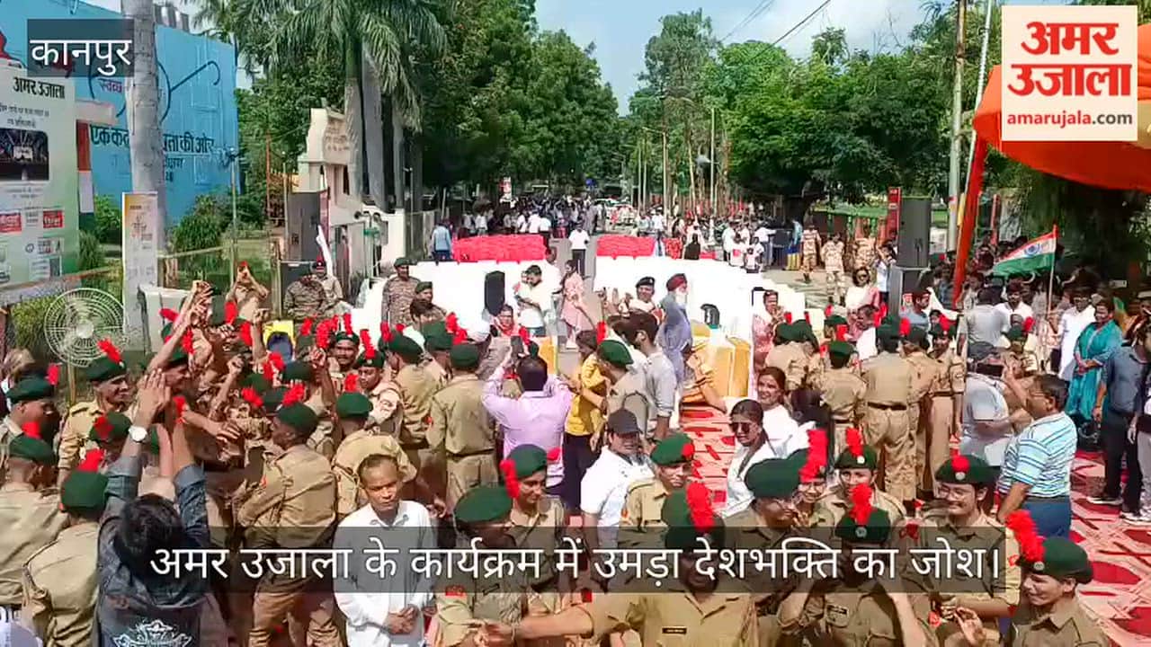 Kanpur UP BN NCC cadets dance with gusto at the Maa Tujhe Pranam event