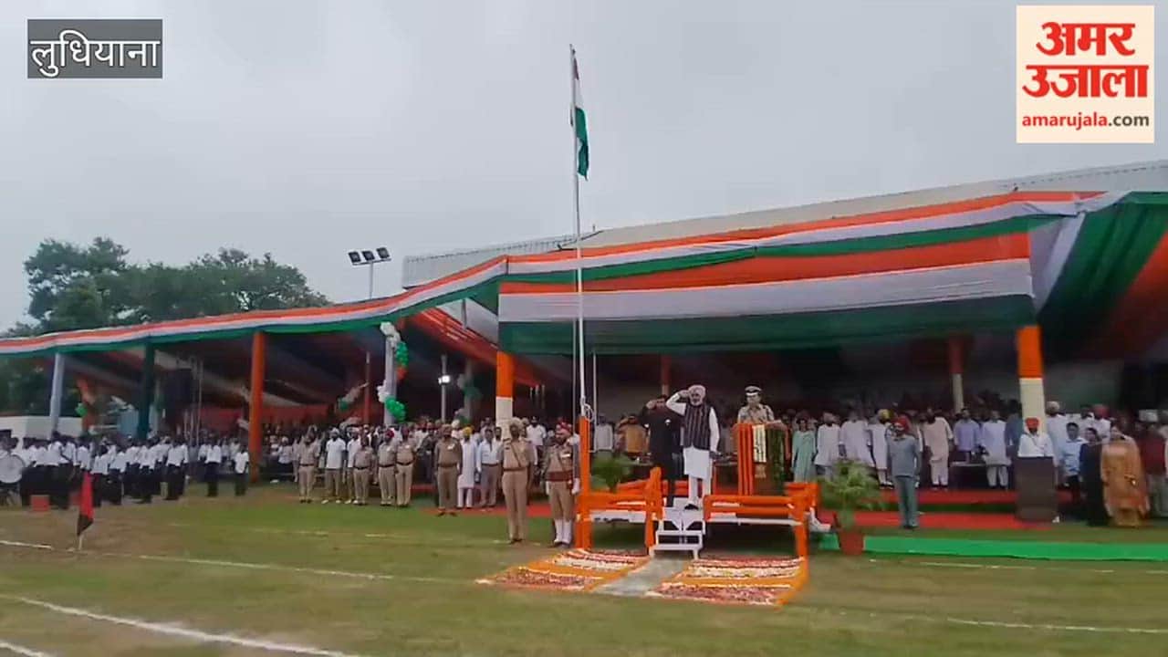 Finance Minister Harpal Cheema hoisted the Tricolour in Ludhiana on Independence Day