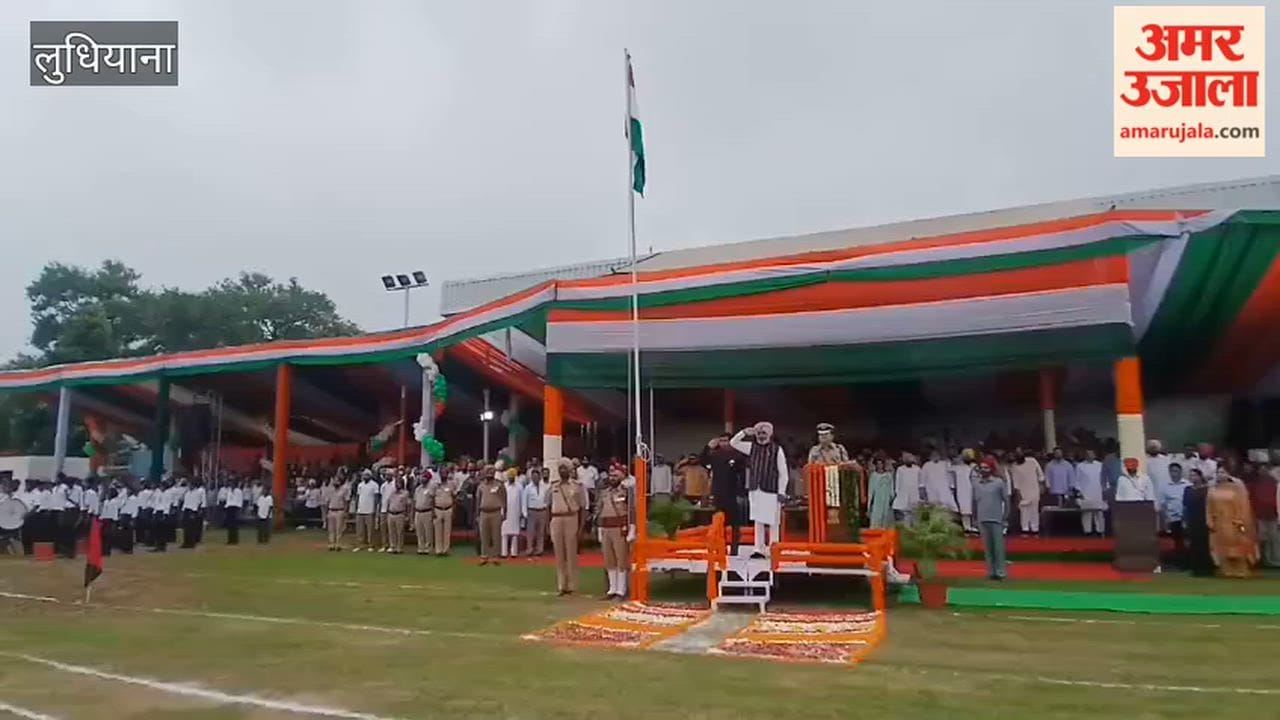 Finance Minister Harpal Cheema hoisted the Tricolour in Ludhiana on Independence Day