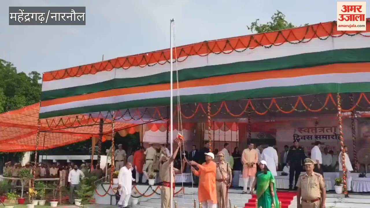 MP Dharambir Singh hoisted the flag in Narnaul; the ITI ground was filled with a spirit of patriotism.