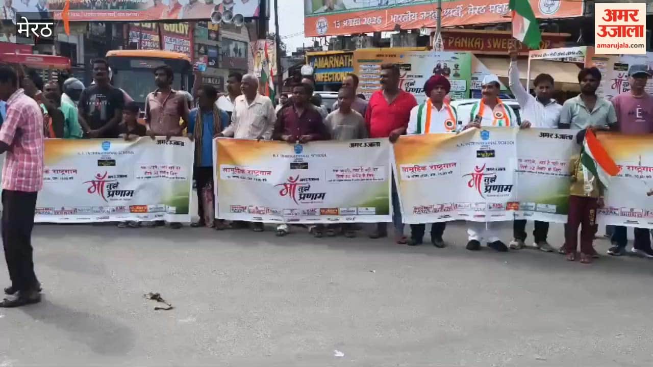 Meerut: Meerut Joins Amar Ujala’s National Anthem Call on Independence Day