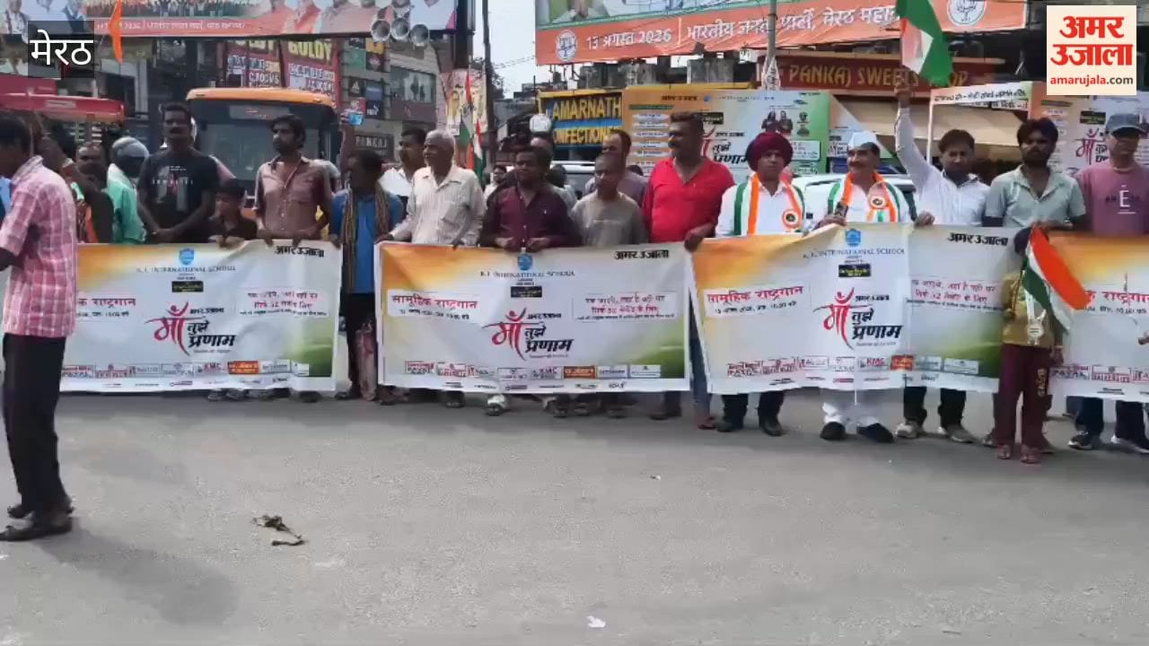 Meerut: Meerut Joins Amar Ujala’s National Anthem Call on Independence Day