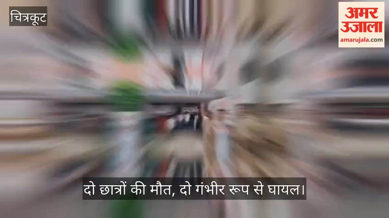 Tragic road accident in Chitrakoot truck hits two motorcycles at Ahiri Turn