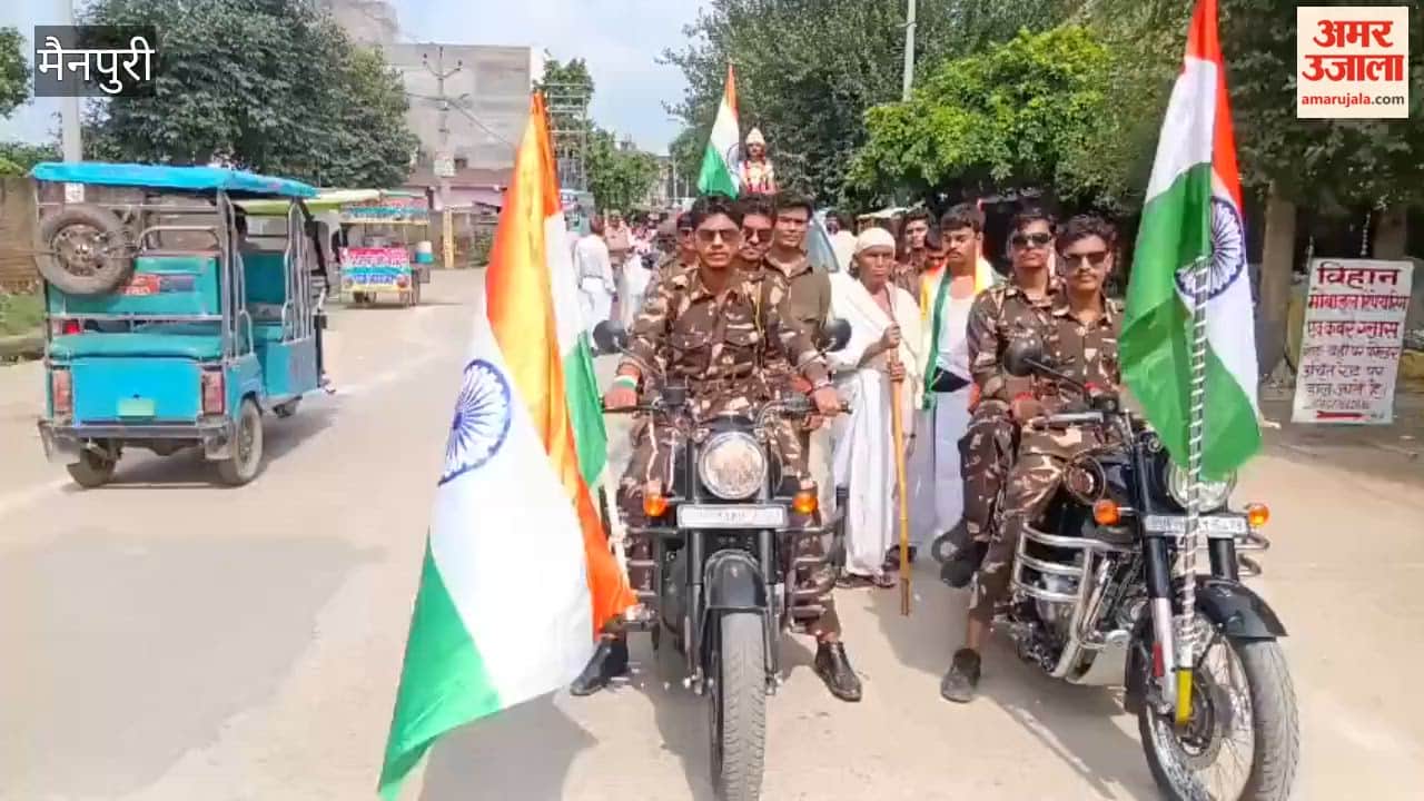 Independence Day: Tricolour Hoisted at Kusmara Nagar Panchayat, Freedom Fighters Remembered