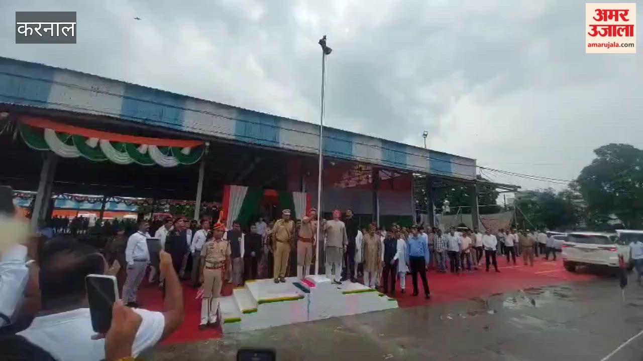 Tricolour hoisted in Karnal on Independence Day; Cabinet Minister Ranbir Gangwa took the salute at the grand parade.