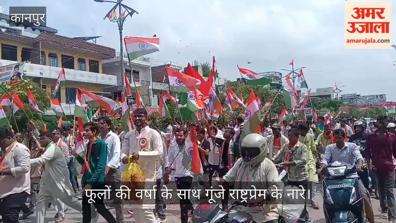Kanpur Grand Tricolour procession taken out in Shuklaganj on Independence Day
