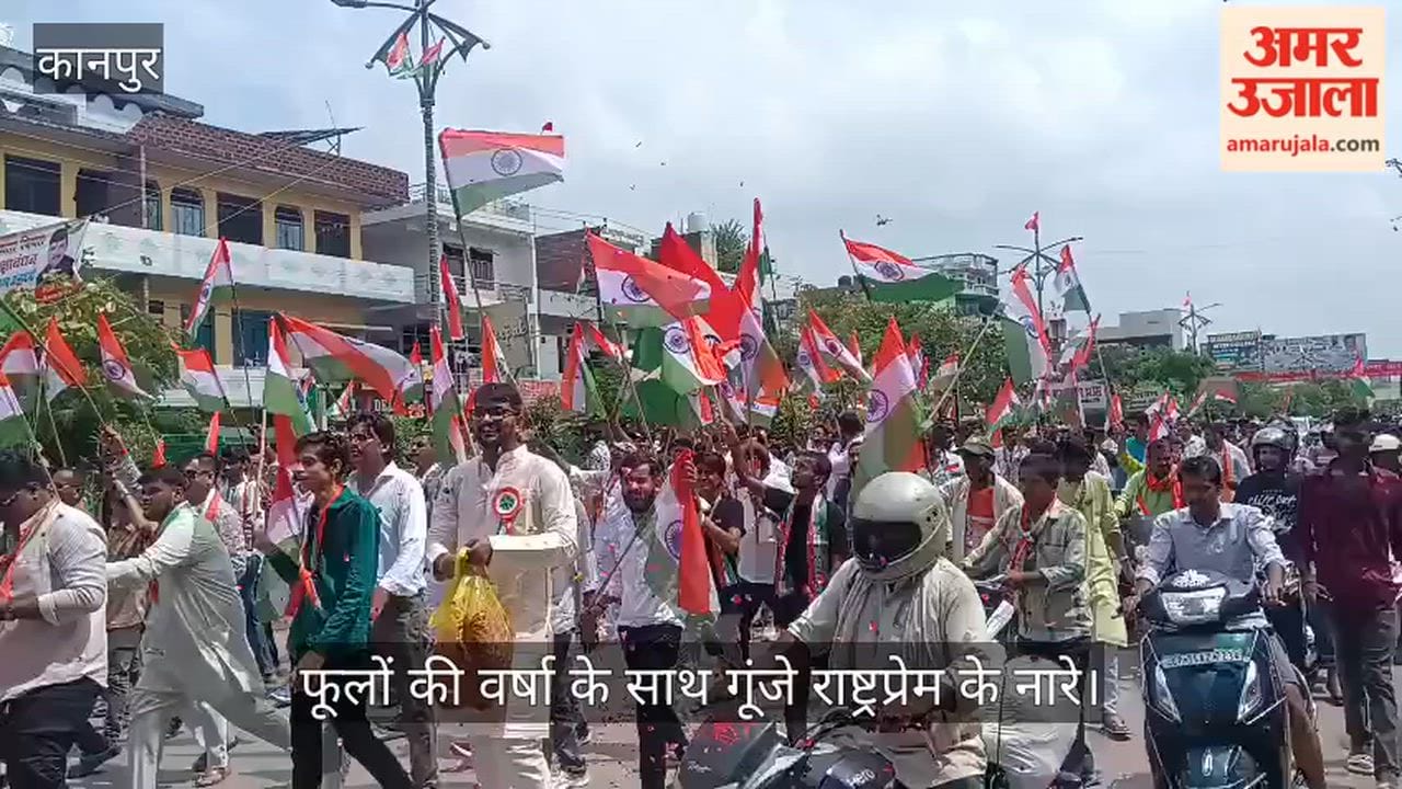 Kanpur Grand Tricolour procession taken out in Shuklaganj on Independence Day