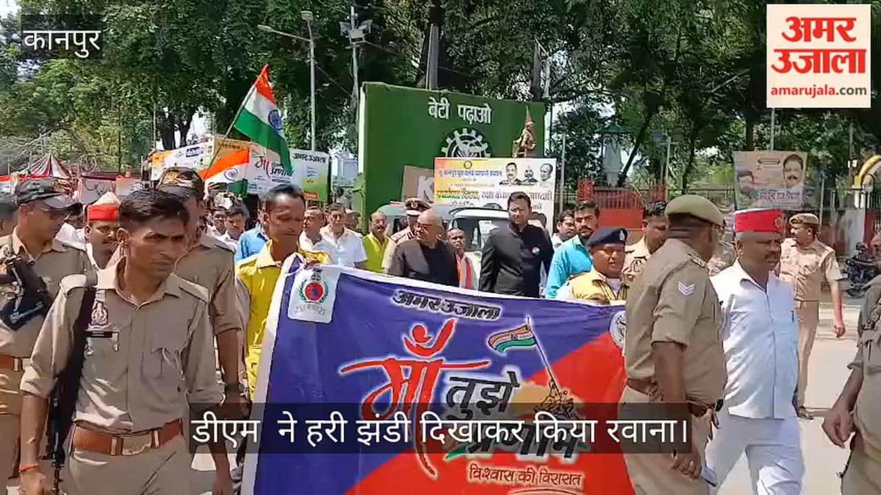 Grand Maa Tujhe Pranam Tiranga Rally Held in Kanpur on Independence Day