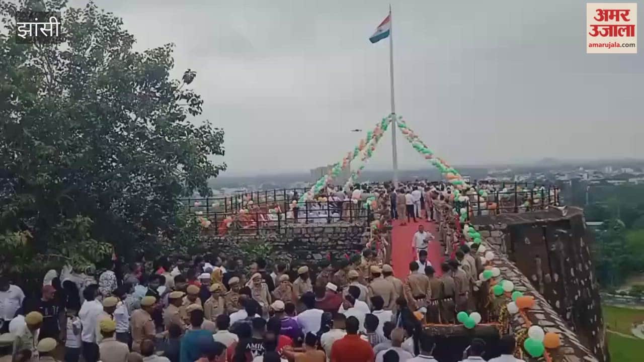 The District Magistrate conveyed a message of unity by hoisting the Tricolour at Jhansi Fort