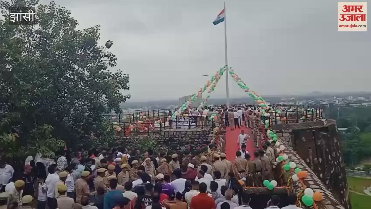 The District Magistrate conveyed a message of unity by hoisting the Tricolour at Jhansi Fort