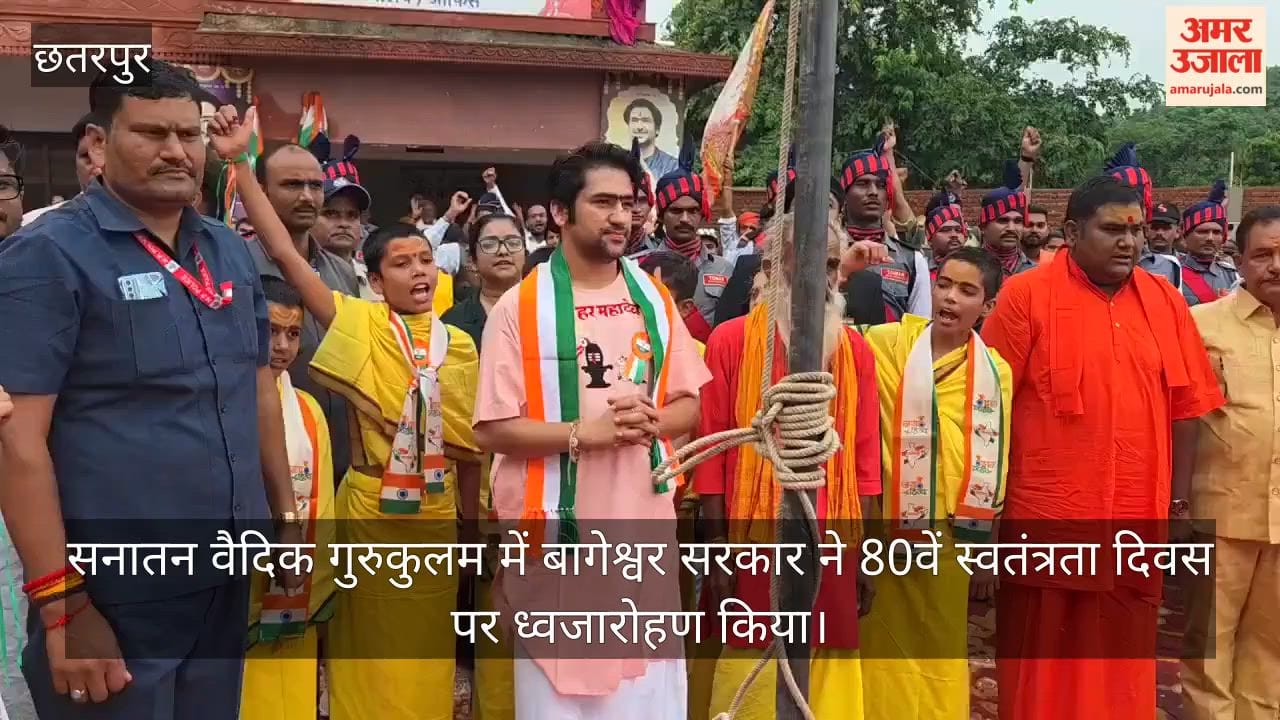 Independence Day at Bageshwar Dham Dhirendra Shastri Hoists National Flag, Gurukul Students Lead Grand Rally