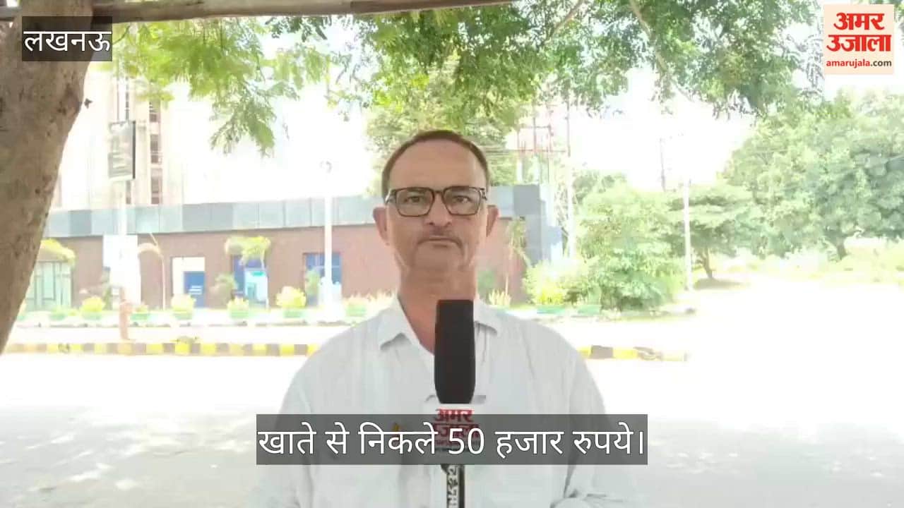 Video: एसजीपीजीआई के वार्ड से मोबाइल चोरी, खाते से निकले 50 हजार रुपये