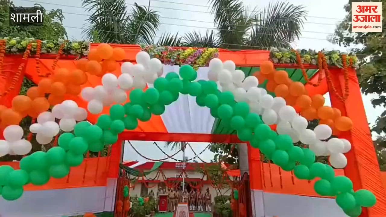 Shamli: Police Personnel Honoured for Excellent Services on Independence Day