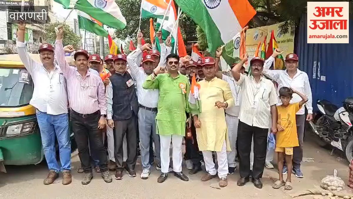 नशा मुक्ति को लेकर निकाली जनजागरण यात्रा, VIDEO