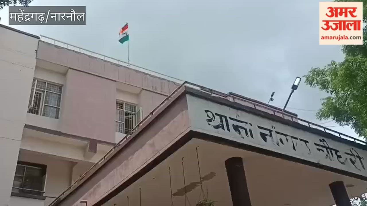 The Tricolour was proudly hoisted at the Nangal Chaudhary police station.