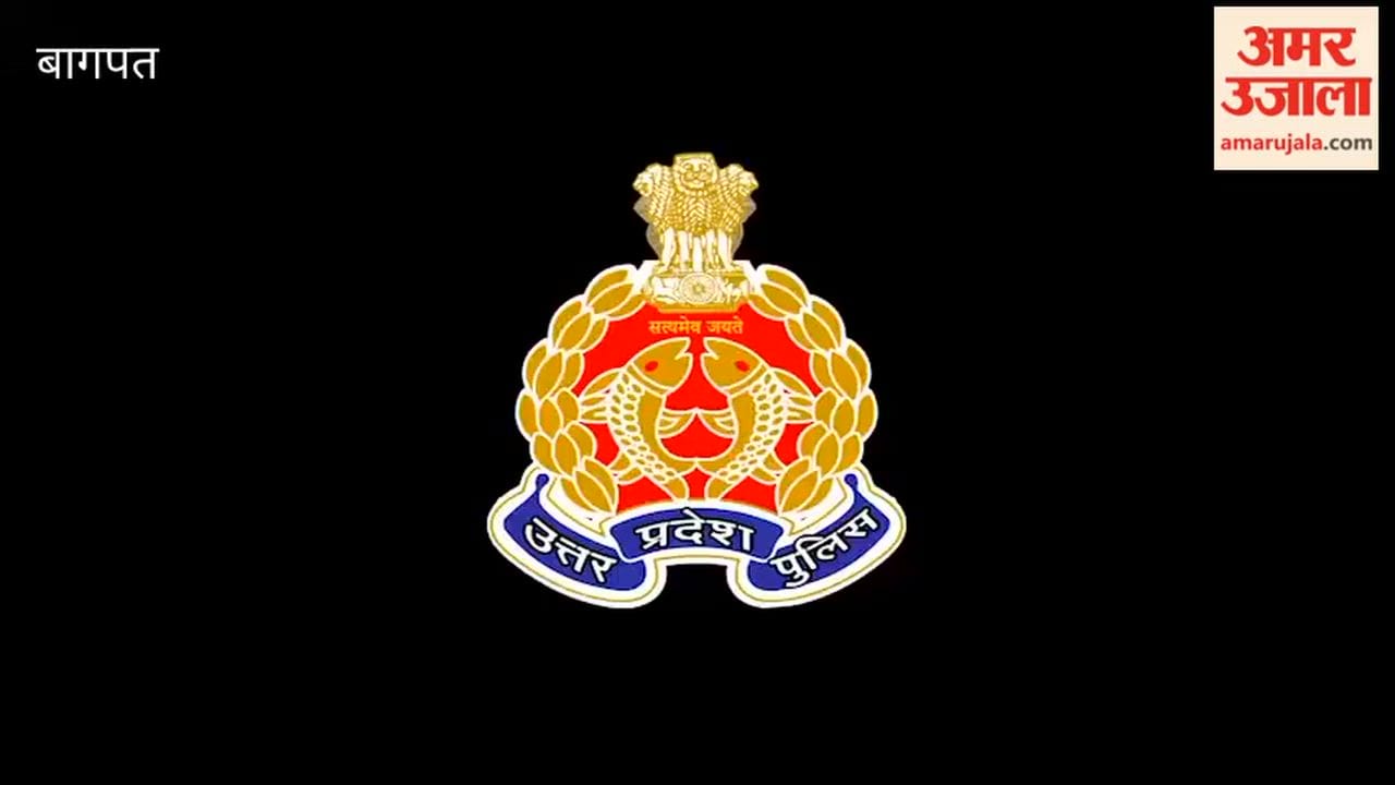 Baghpat: Baghpat Police Featured in UP Police Song for Dedicated Kanwar Duty