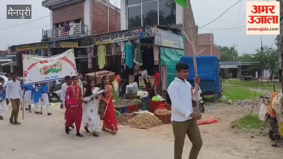 VIDEO: तिरंगा हाथ में, जुबां पर भारत माता के जयकारे; औंछा में विद्यार्थियों ने निकाली भव्य यात्रा
