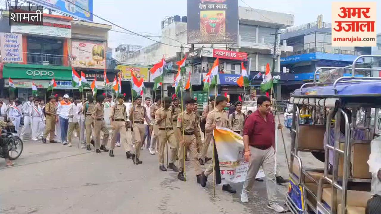 Shamli: 52 Seconds of Silence and Unity as Shamli Joins National Anthem