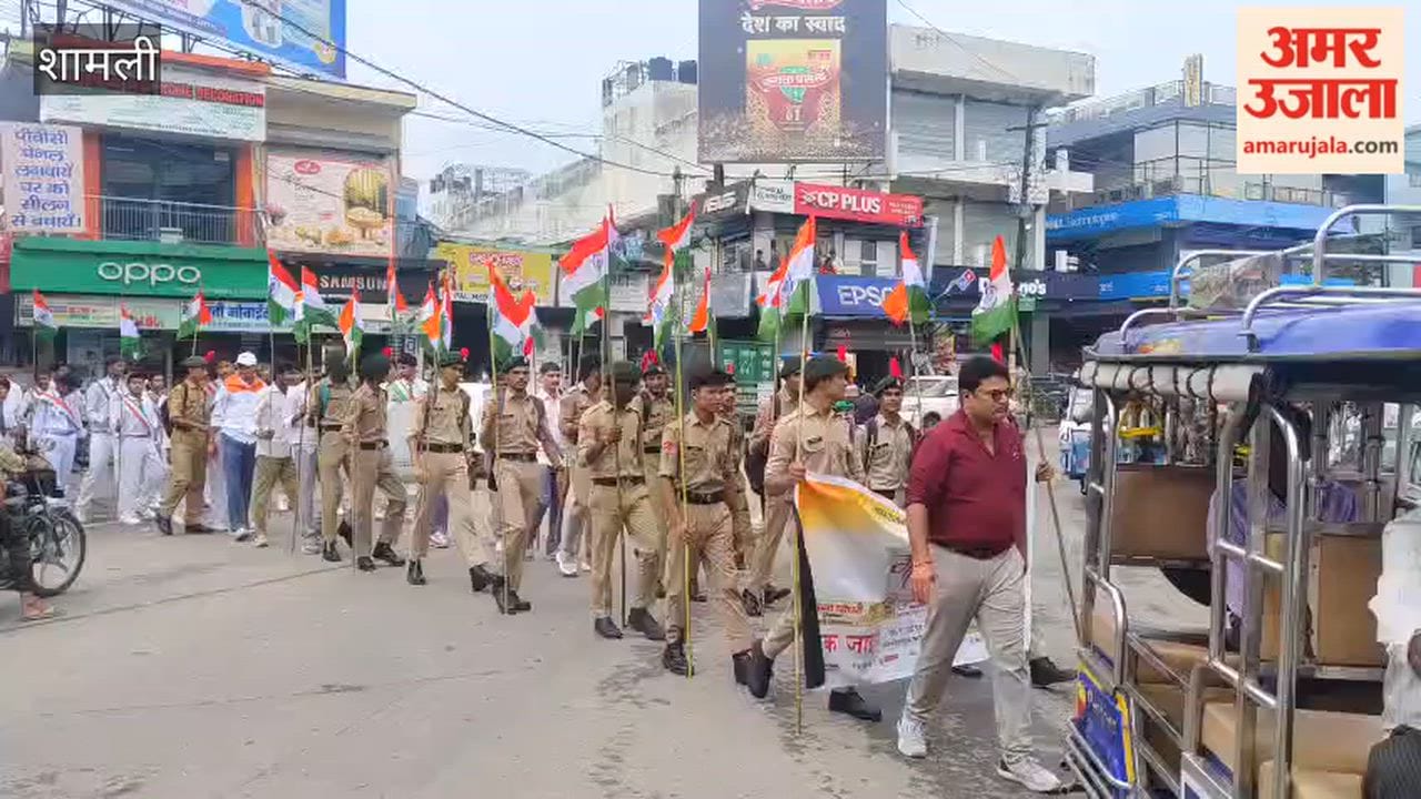 Shamli: 52 Seconds of Silence and Unity as Shamli Joins National Anthem
