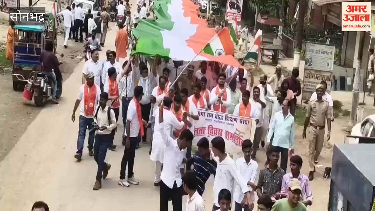 Foot march held with 151-meter-long Tricolour Sonbhadra steeped in patriotic fervour