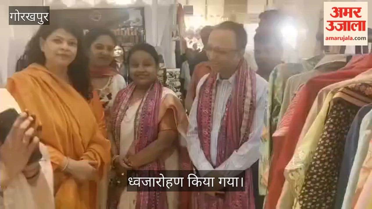 'Vyapar Sangam 4.0' organized at Royal Residency; flag-hoisting ceremony held.