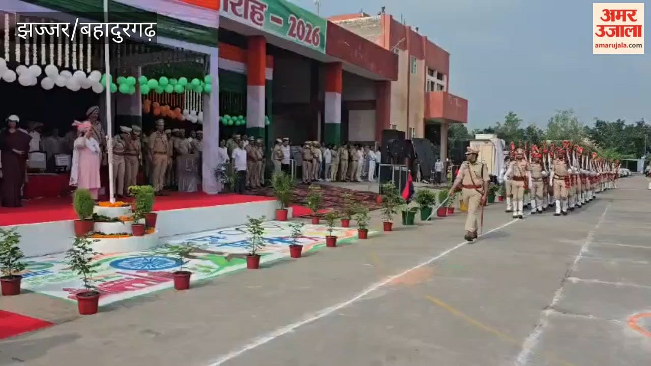 Health Minister Kumari Aarti Singh Rao hoisted the flag in Jhajjar.