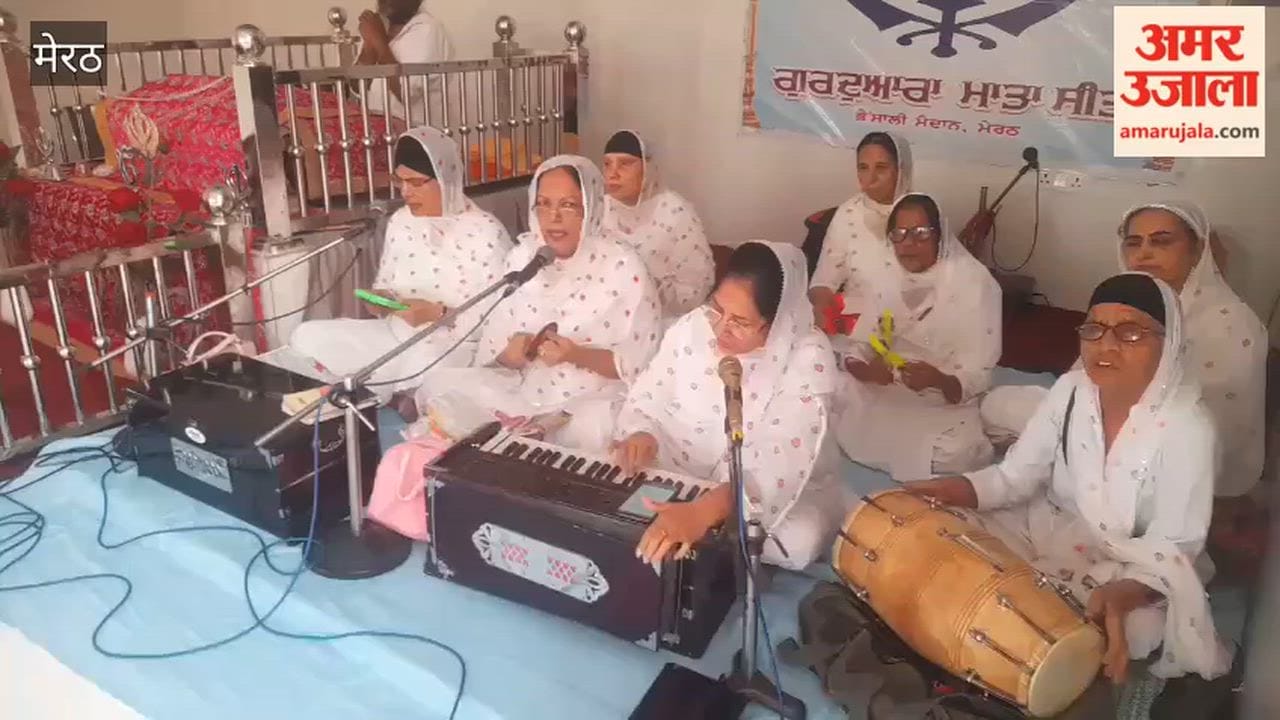 Meerut: Kirtan Organised at Mata Sita Gurudwara in Memory of Partition Martyrs
