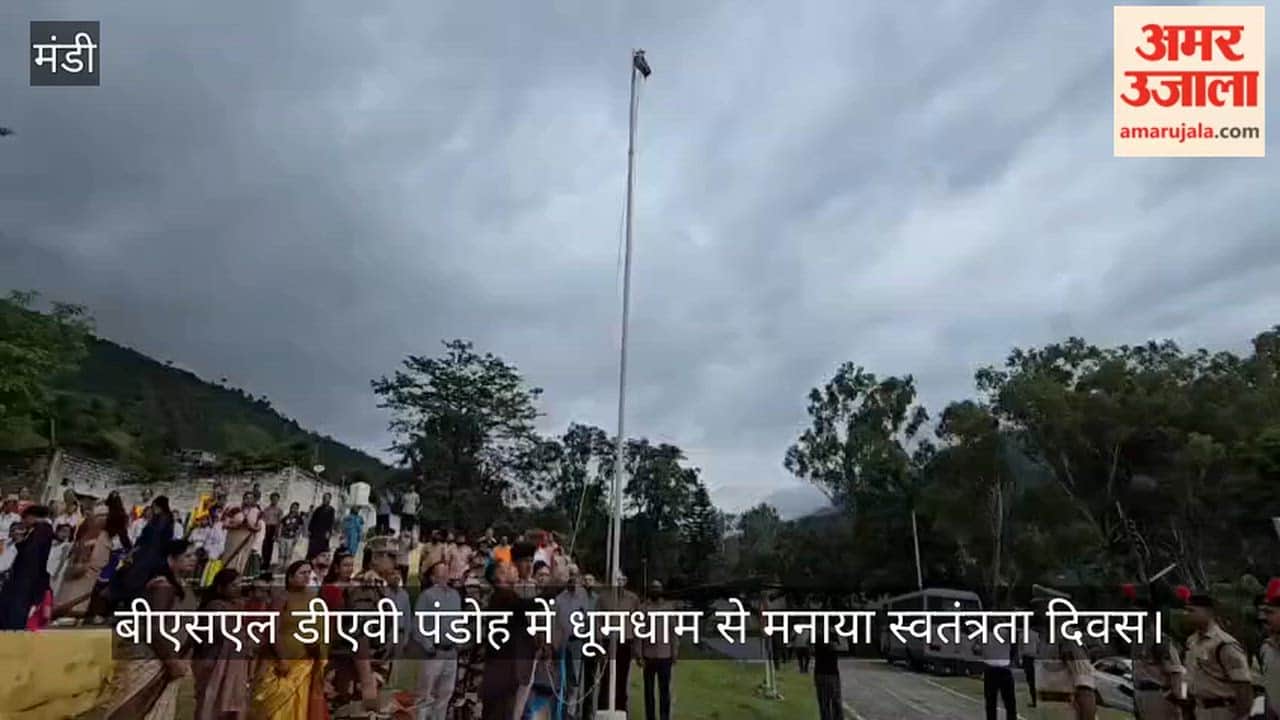 Independence Day was celebrated with great enthusiasm at BSL DAV Pandoh
