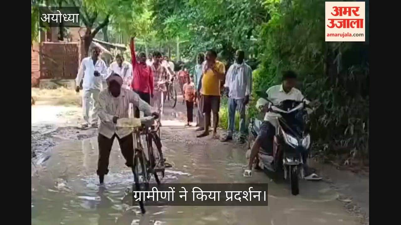 Video: खपरैला-रामपुर भगन मार्ग पर जलभराव और गड्ढों से आवागमन ठप, ग्रामीणों ने किया प्रदर्शन