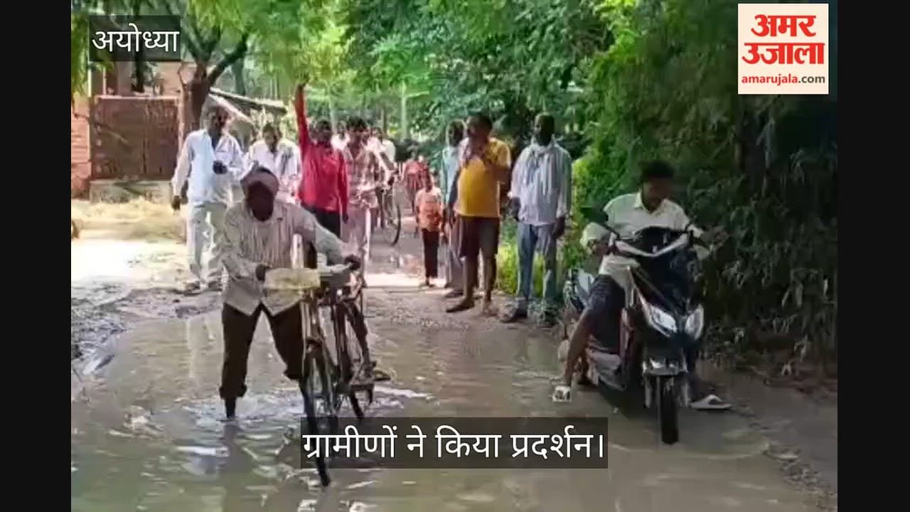 Video: खपरैला-रामपुर भगन मार्ग पर जलभराव और गड्ढों से आवागमन ठप, ग्रामीणों ने किया प्रदर्शन