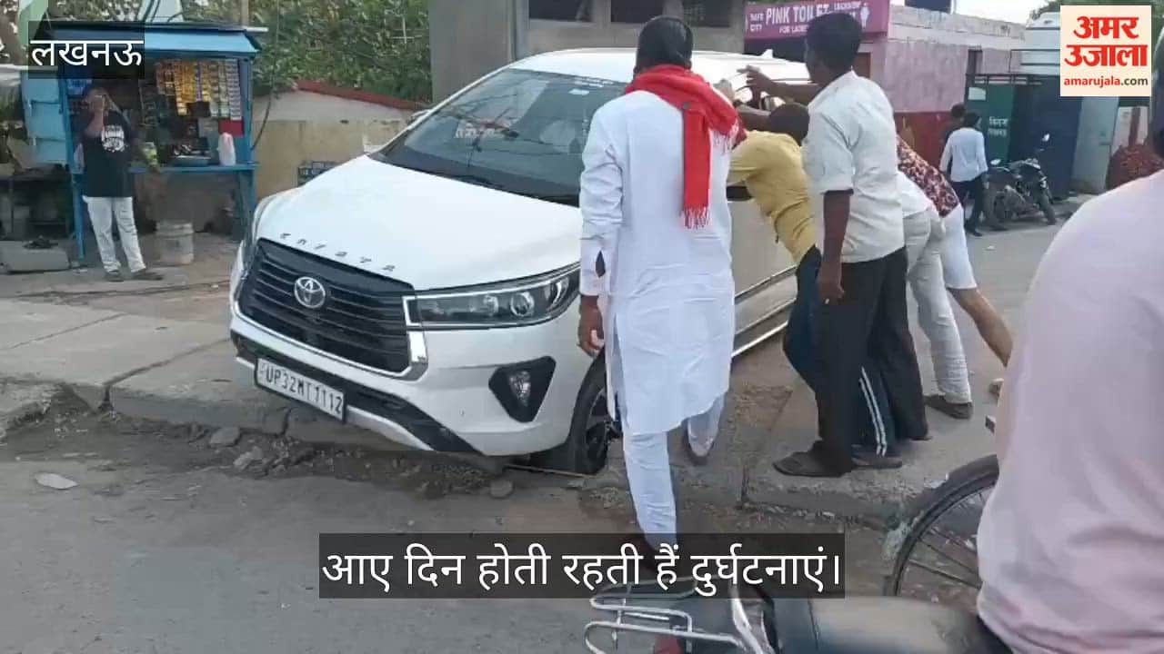 VIDEO: नाले में फंस गई कार, आए दिन होती रहती हैं दुर्घटनाएं