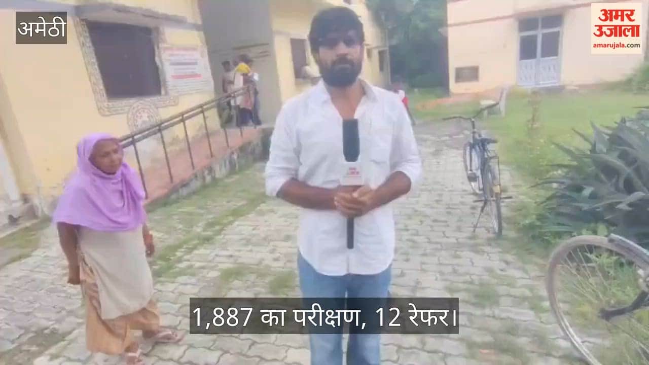 VIDEO: जन आरोग्य मेले में पुराने और मौसमी रोगों के मरीजों की भीड़, 1,887 का परीक्षण, 12 रेफर