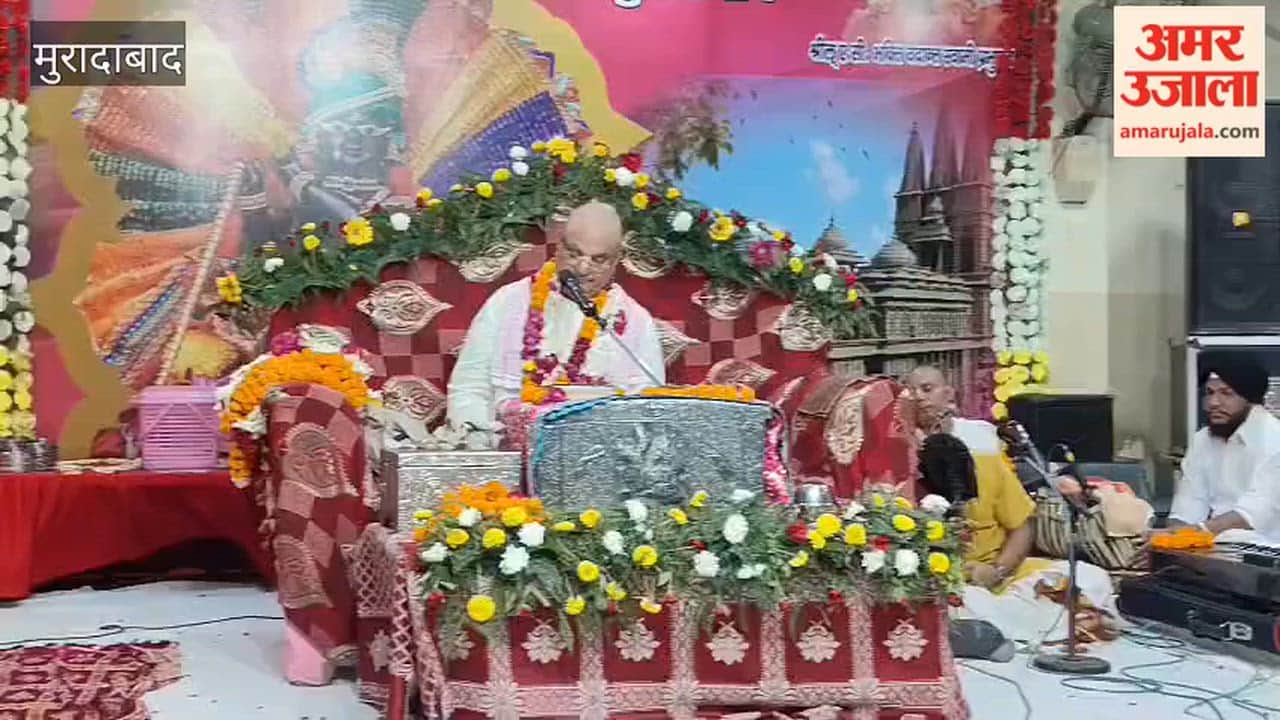 Sankirtan procession taken out on the first day of the Shrimad Bhagwat Katha