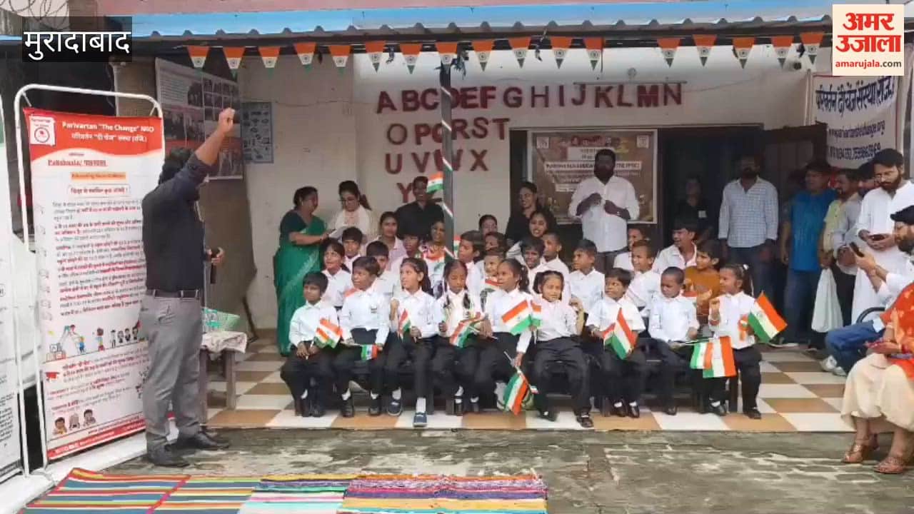 Parivartan The Change Celebrated Independence Day