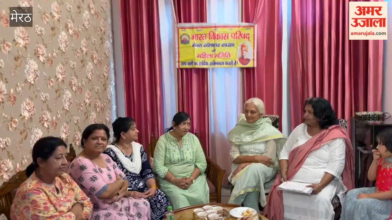 The Women's Committee of the Bharat Vikas Parishad Sanskar Branch discussed preparations for Teej celebrations.