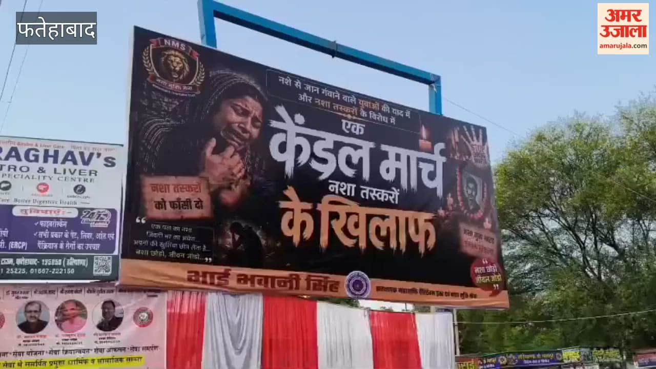 Candlelight march held against drug smugglers in Fatehabad.
