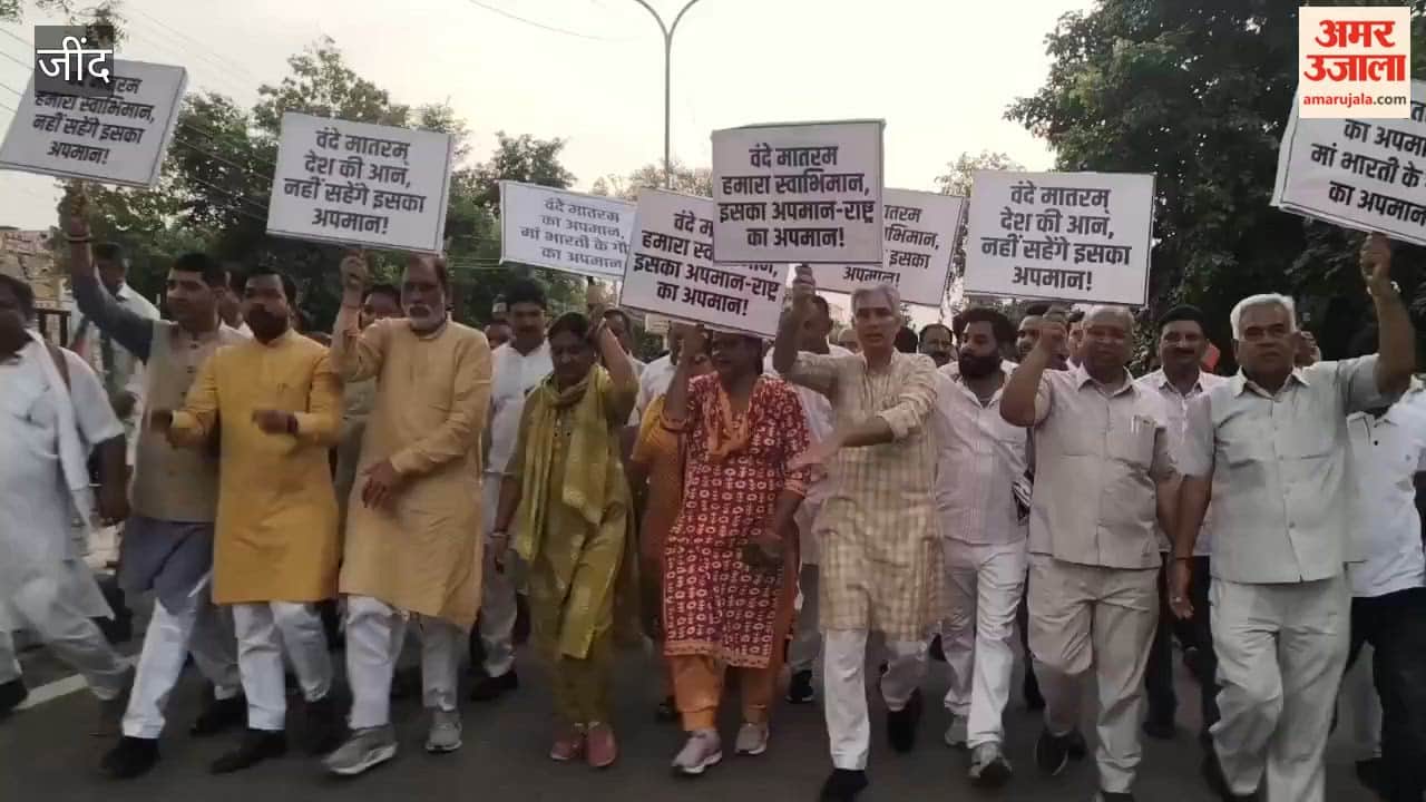 Jind: BJP furious over Sonia Gandhi offering her chair to Kharge during the 'Vande Mataram' song; expresses outrage by holding a candle march.
