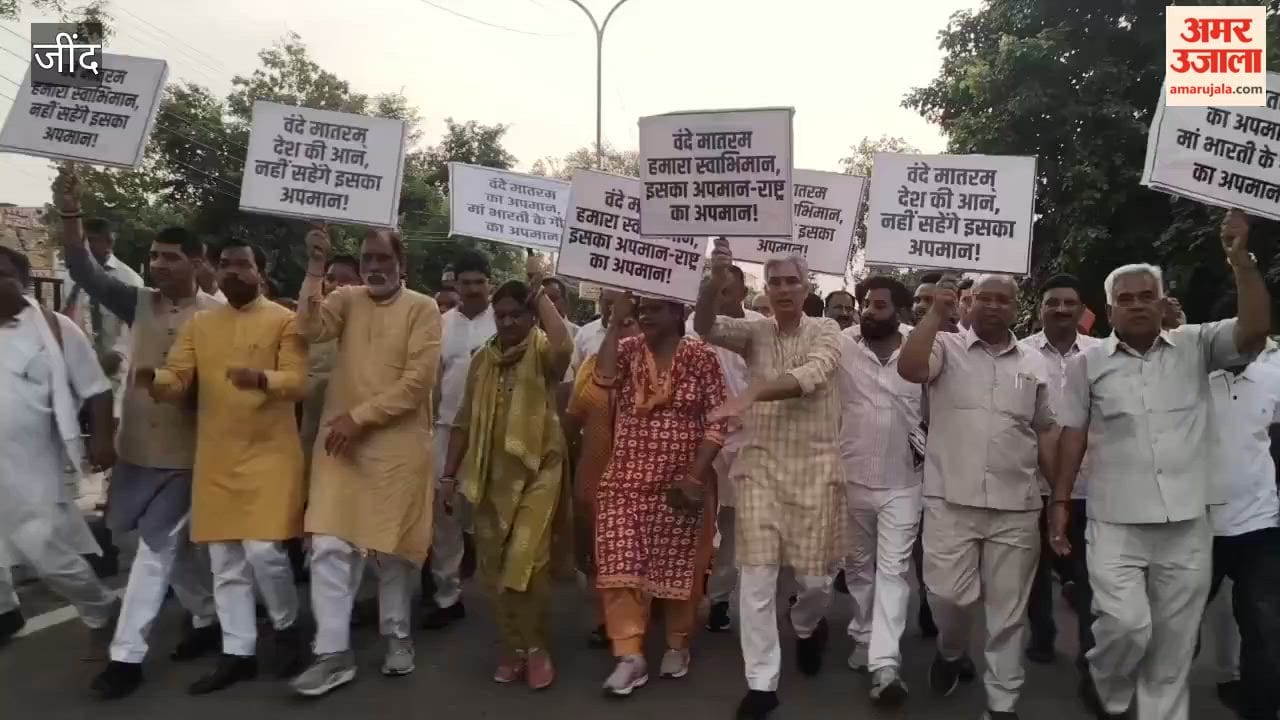 Jind: BJP furious over Sonia Gandhi offering her chair to Kharge during the 'Vande Mataram' song; expresses outrage by holding a candle march.